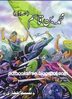 Muhammad Bin Qasi Urdu Historic novel by Naseem Hijazi pdf free download. Historic Urdu novel in pdf, Download free Urdu novels