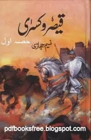 Qaisar o Kisra Urdu Novel Part 1 By Naseem Hijazi Free Download