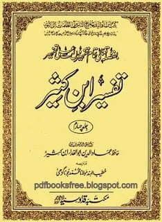 Tafseer Ibn Kaseer in Urdu part 4 Tafseer Ibn Kaseer in Urdu part 4 pdf free downloads