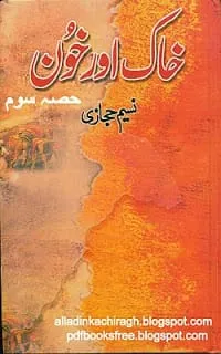 Free download Khaak Aur Khoon Novel Part 3 By Nasim Hijazi pdf Urdu Historic Novels, Free History Novel, Pakistan History Books, Nasim Hijazi Novel, Free novels downloads