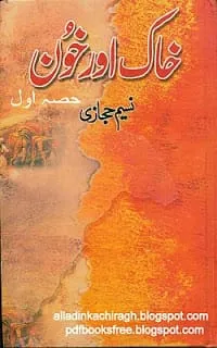Free download Khaak Aur Khoon Novel Part 1 By Nasim Hijazi pdf Urdu Historic Novels, Free History Novel, Pakistan History Books, Nasim Hijazi Novel, Free novels downloads