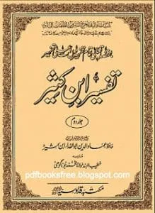 Tafseer Ibn Kaseer Urdu Part 2 Pdf Free Download