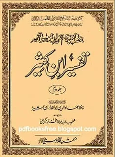 Tafseer Ibn Kaseer in Urdu part 2 pdf free downloads 