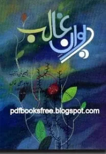 Deewan Mirza Ghalib Urdu Free Download PDF