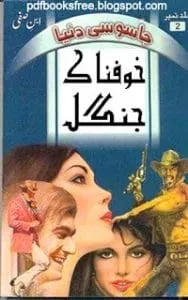 Khofnak Jangal Jasoosi Duniya No.2 by Ibn Safi