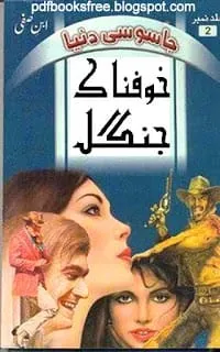 Khofnak Jangal Jasoosi Duniya No.2 by Ibn Safi