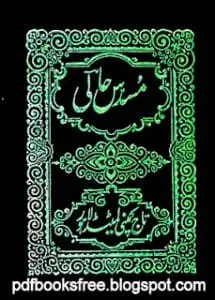 Musaddas e Hali By Maulana Altaf Hussain Hali Free Download