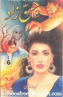 Jinnzad Urdu novel pdf