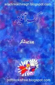 Kaf-e-Aaina Urdu Poetry Book by Parveen Shakir Free Download