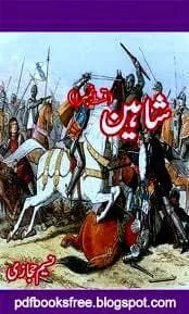 Shaheen Urdu novel Part 1 By Naseem Hijazi pdf