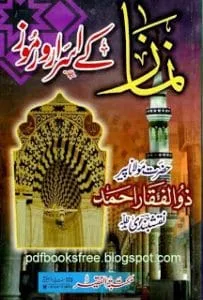 Namaz Ke Asrar o Ramooz By Maulana Zulfiqar Ahmad Naqshbandi