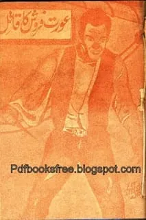 Aurat Farosh Ka Qatal By Ibn Safi