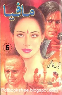 Mafiya Urdu novel Volume 5 pdf