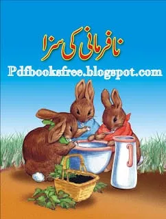 Nafarmani Ki Saza By Moazzam Javed Bukhari Na Farmani Ki Saza