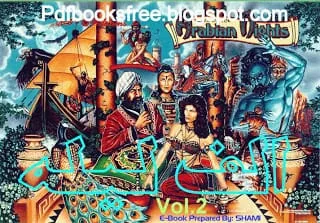 Alif Laila Arabian Knights in Urdu Volume 2 Free Download