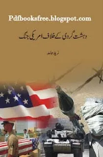Dahshat Gardi Ke Khilaf Amriki Jang By Zaid Hamid 