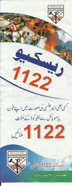 1122RescueKhyberPukhtunkhwa1