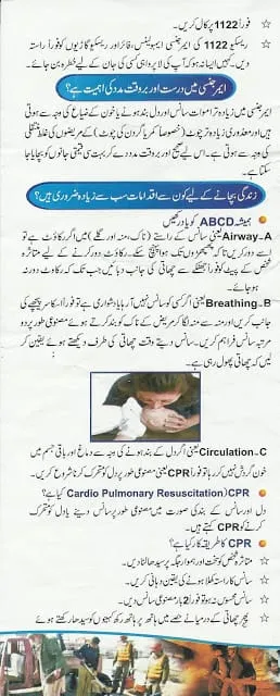 1122RescueKhyberPukhtunkhwa3