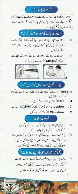 1122RescueKhyberPukhtunkhwa5