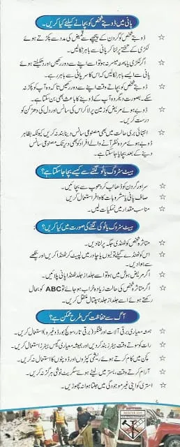 1122RescueKhyberPukhtunkhwa6