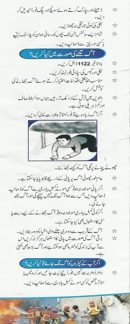 1122RescueKhyberPukhtunkhwa7