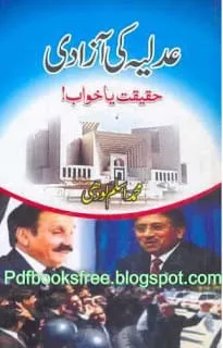 Adlia ki Azaadi Haqiqat Ya Khaab Urdu Book