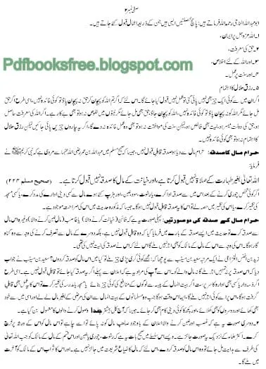 Fullscreencapture7252011110149PM