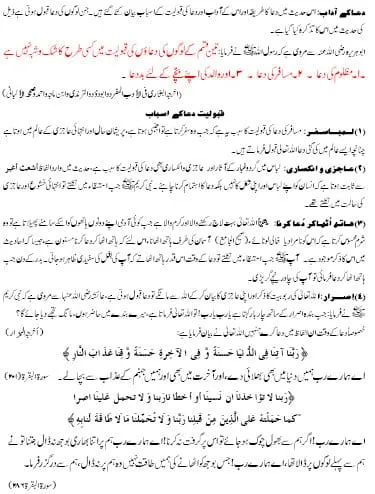 Fullscreencapture7252011110413PM