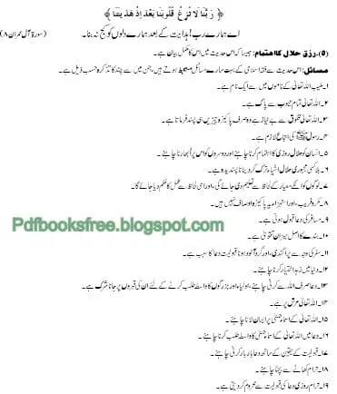 Fullscreencapture7252011110455PM