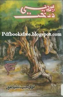 Pardesi Darakht Novel