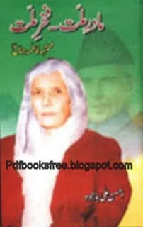 Madr-e-Millat, Fakhr-e-Millat By Ahsan Ali Bajwa Pdf Free Download Madr-e-Millat, Fakhr-e-Millat