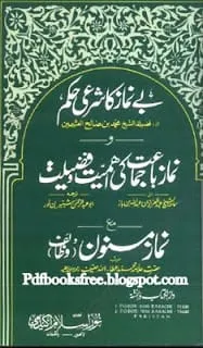 Fullscreencapture8202011125508AM