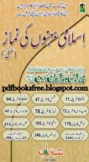 Fullscreencapture8222011123730AM