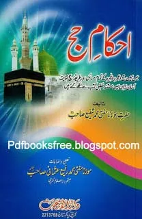 Ahkaam E HajjByMuftiMuhammadShafiUsmanipdf