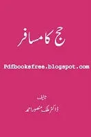 HajjKaMusafirByDr.MalikMansoorAhmad