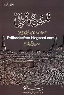 PhilosophyofHajjandQurbaniByMuftiTaqiUsmaniInUrdupdf