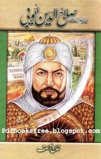 Fateh e Azam Salah ud Din Ayubi By Khan Asif Pdf Free Download 