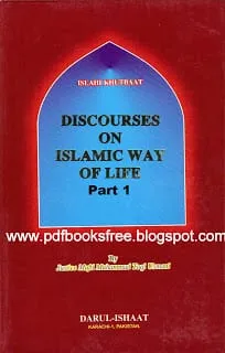 DISCOURSES ON ISLAMIC WAY OF LIFE Vol. 1.bmp