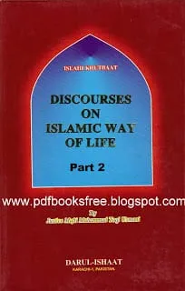 Discourses On Islamic Way Of Life Volume II.bmp
