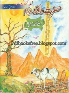 Hazrat Daud A.s In Urdu Pdf.bmp