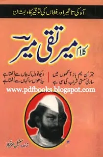Kalam Mir Taqi Mir Pdf.bmp