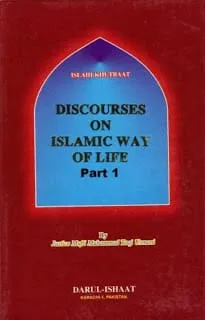 DiscoursesOnIslamicWaysOfLife Volume1 ByShaykhMuftiTaqiUsmani