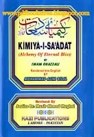 KimyaeSaadatinEnglishinpdf