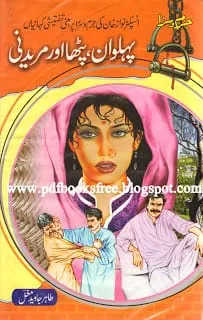 Pahelwan Pattha Aur Mureedni By Tahir Javed Mughal.bmp