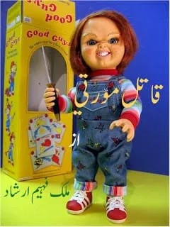 QatilMorti28TheKillerIcone29pdf