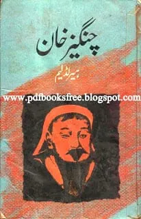 CopyofChangezkhanpdf