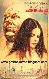 ChaandKaKhudaByAlyasSeetapuripdf