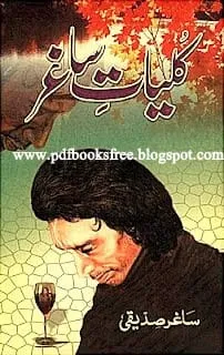 Kulyat-e-Saghar By Saghar Siddique Pdf Free Download Kulyat-e-Saghar