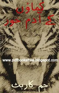 KumaonKeAdamKhorbyJimCorbettUrdupdf