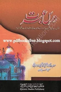 Dars E EbratbyMuftiMuhammadSafipdf